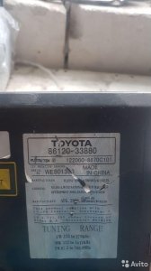 8612033880 Мультимедиа Toyota Camry V40