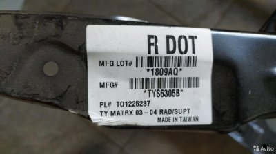 TY30080A Панель передняя для Toyota Corolla 120