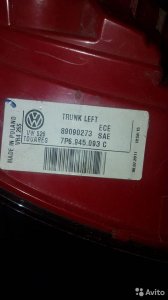 7L6945093S Фонарь задний левый VW Touareg