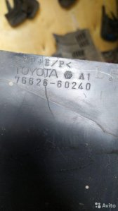 7662260130 Брызговик Toyota Land Cruiser 200 LX570