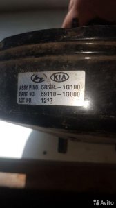 591101G100 Вакуумник KIA RIO 2