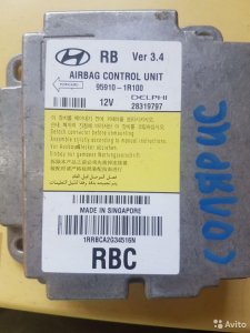 959101R100 Блок Air bag hyundai Solaris 1