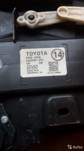 870300E030 Корпус отопителя Toyota Highlander 3