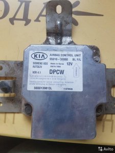 959103E060 Блок Air bag KIA Sorento 02-09