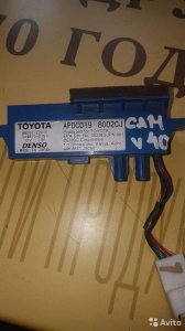 8805122010 Ионнизатор воздуха Toyota Camry V40