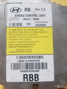 959101R000 Блок Air bag hyundai Solaris 1