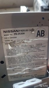 28188CA000 Мультимедиа Nissan Murano Z50