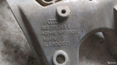 8K0399263K Кронштейн опоры кпп Audi A4 (B8) 2007