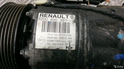 Компрессор кондиционера renault laguna 3