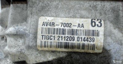 МКПП - 6 ст. Ford Kuga 2008-2012